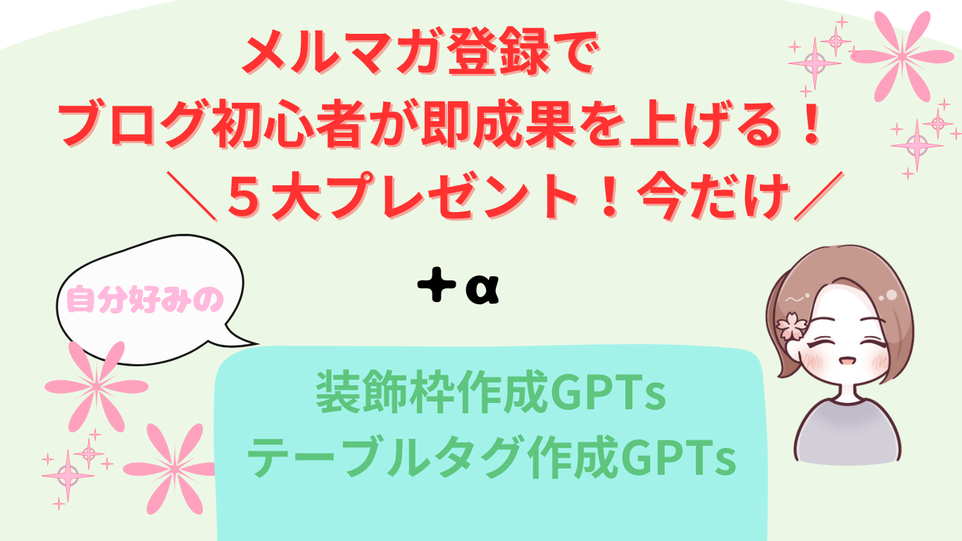 スキマ時間で稼ぐ★１４時間ハードワーカーでも出来た!!
