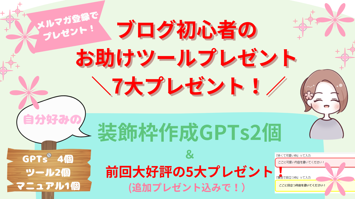 スキマ時間で稼ぐ★１４時間ハードワーカーでも出来た!!