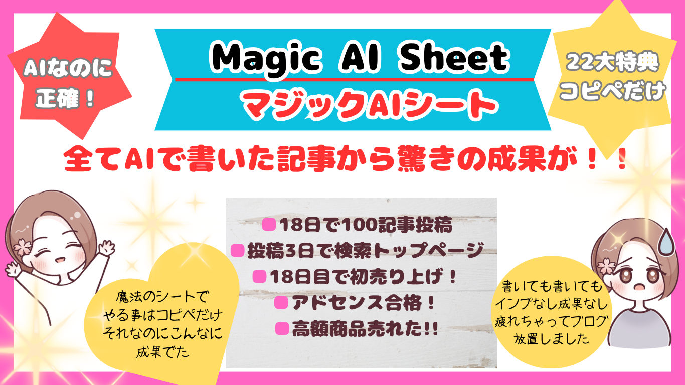 スキマ時間で稼ぐ★１４時間ハードワーカーでも出来た!!