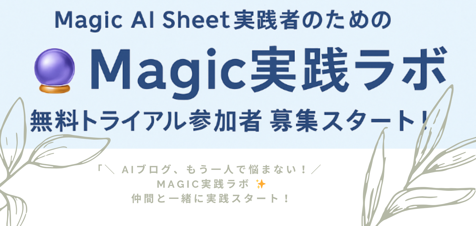 スキマ時間で稼ぐ★１４時間ハードワーカーでも出来た!!