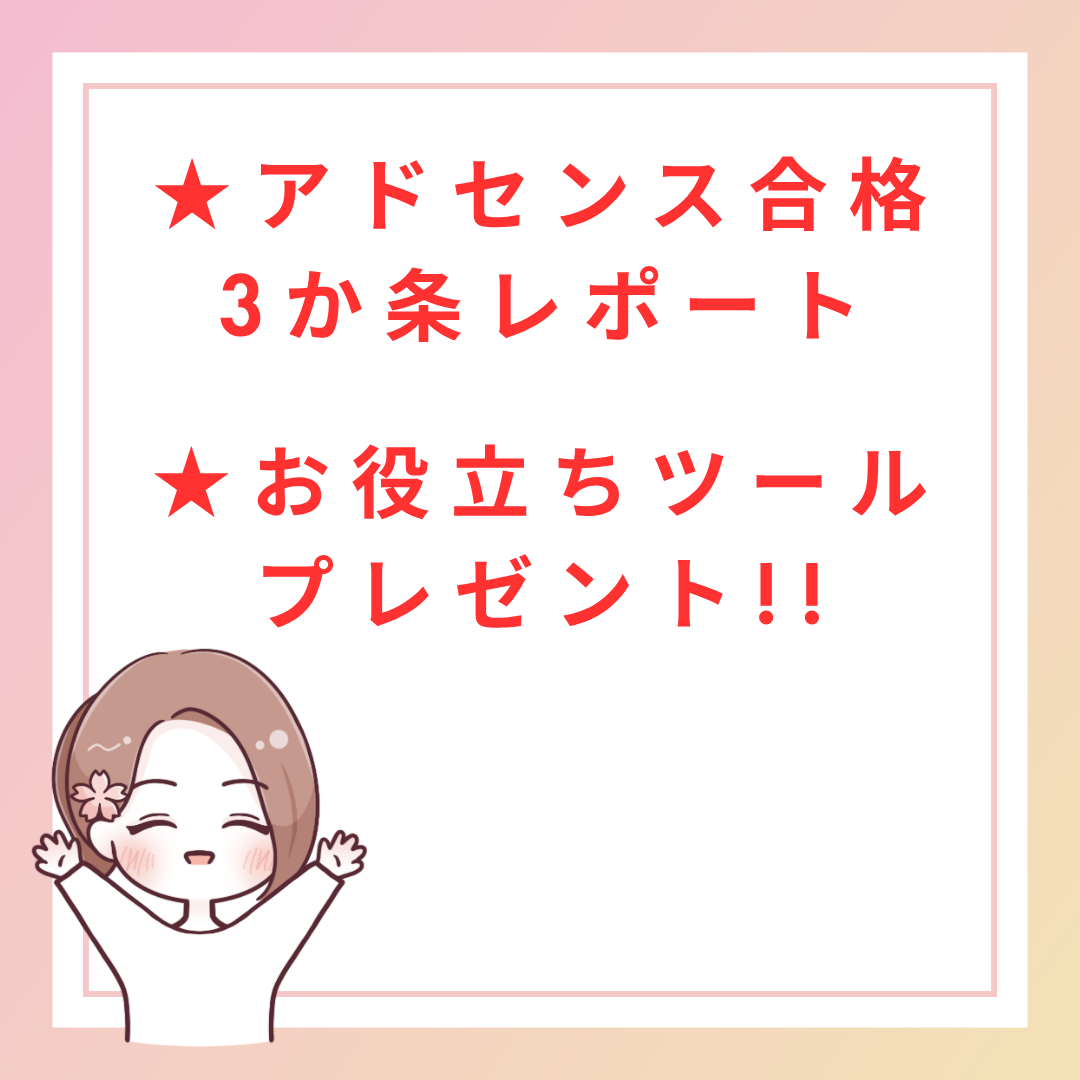 スキマ時間で稼ぐ★１４時間ハードワーカーでも出来た!!