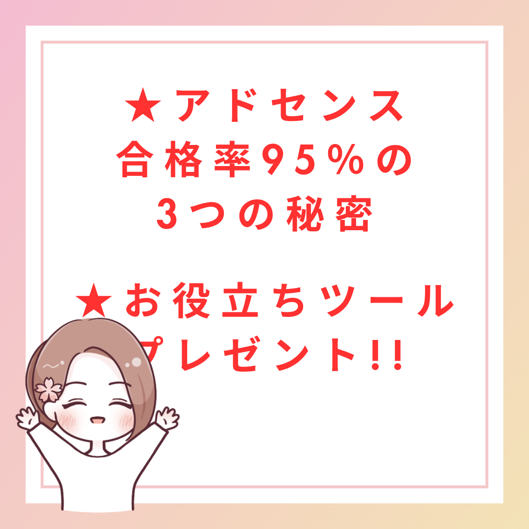 スキマ時間で稼ぐ★１４時間ハードワーカーでも出来た!!