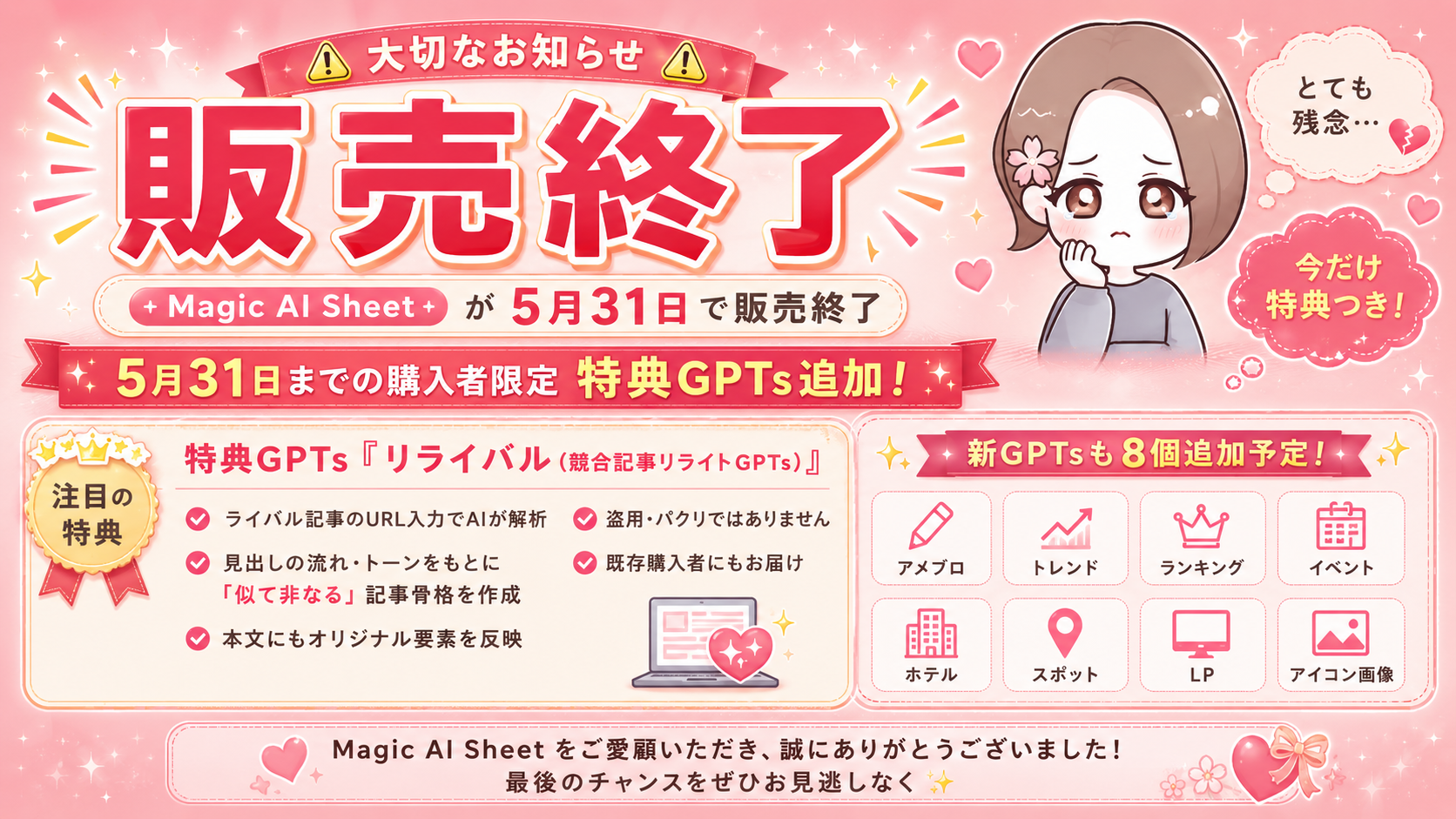 スキマ時間で稼ぐ★１４時間ハードワーカーでも出来た!!