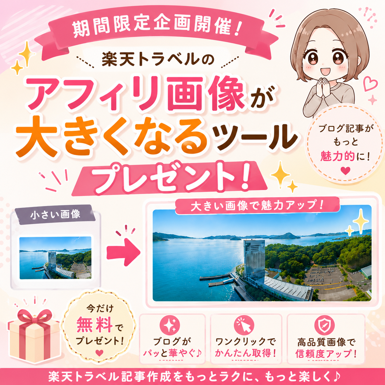 スキマ時間で稼ぐ★１４時間ハードワーカーでも出来た!!